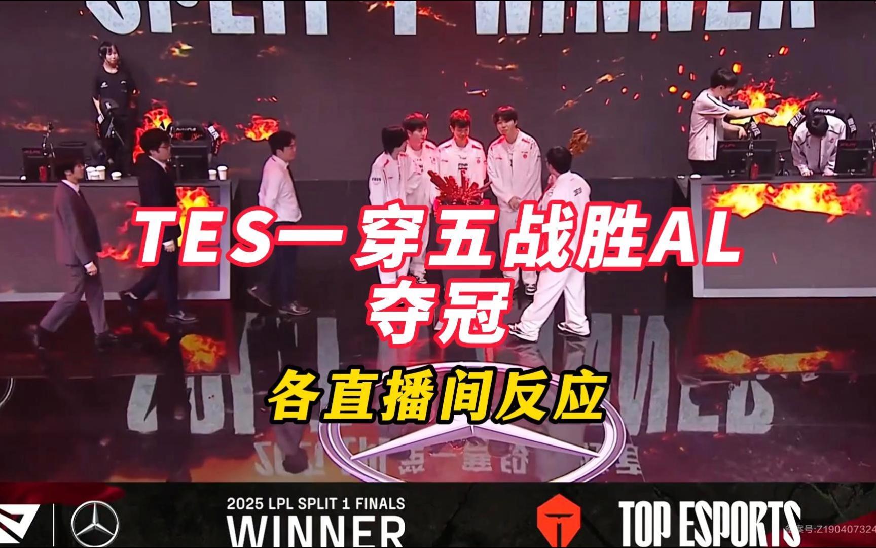 开云体育平台APP-包含TL轻取TES，ShowMaker完成史诗逆转宿敌对决淘汰赛，引爆全场热议的词条