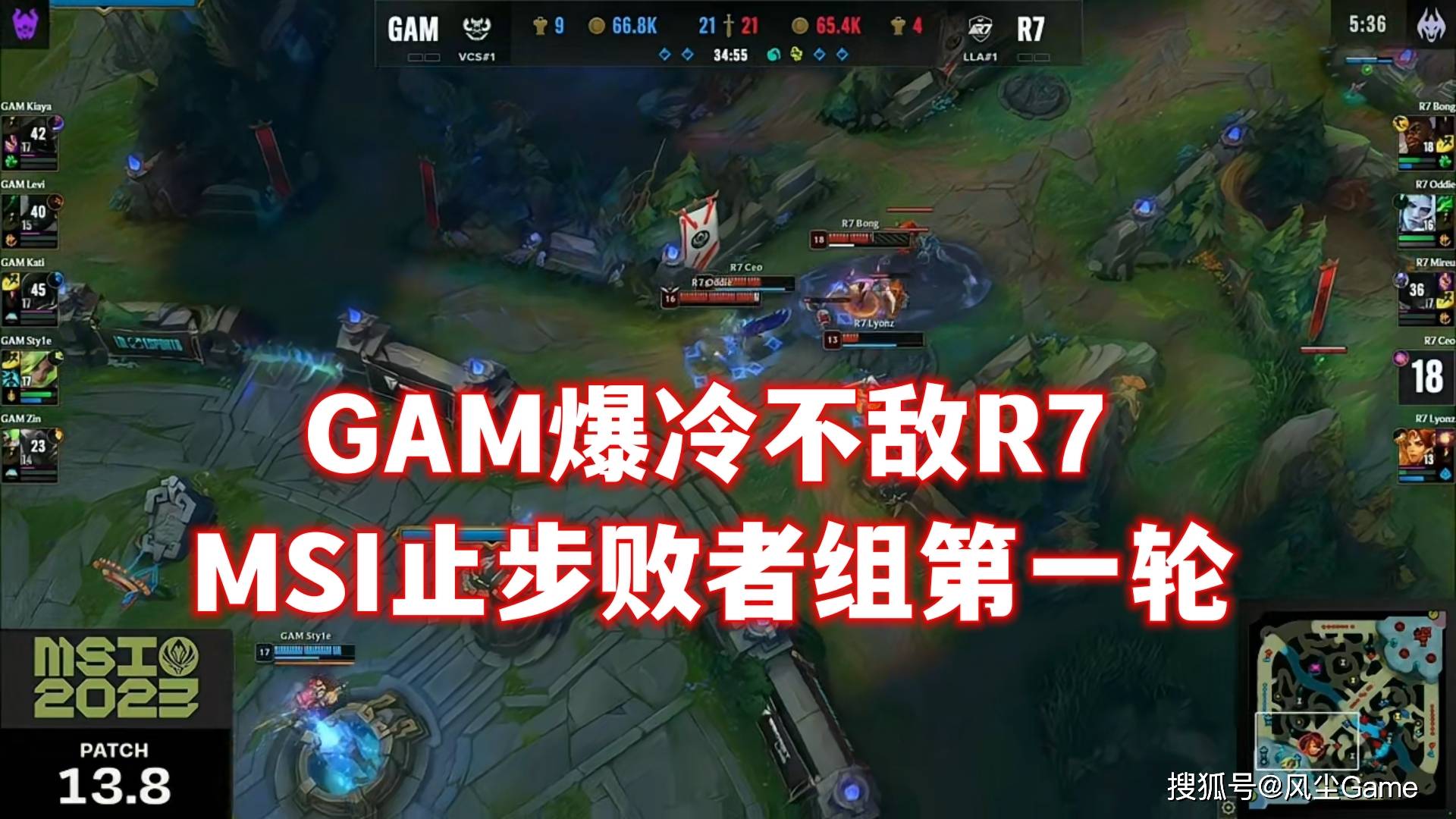 DRX绝杀DFM，Elk单局斩获MVP宿敌对决入围赛，让粉丝疯狂欢呼