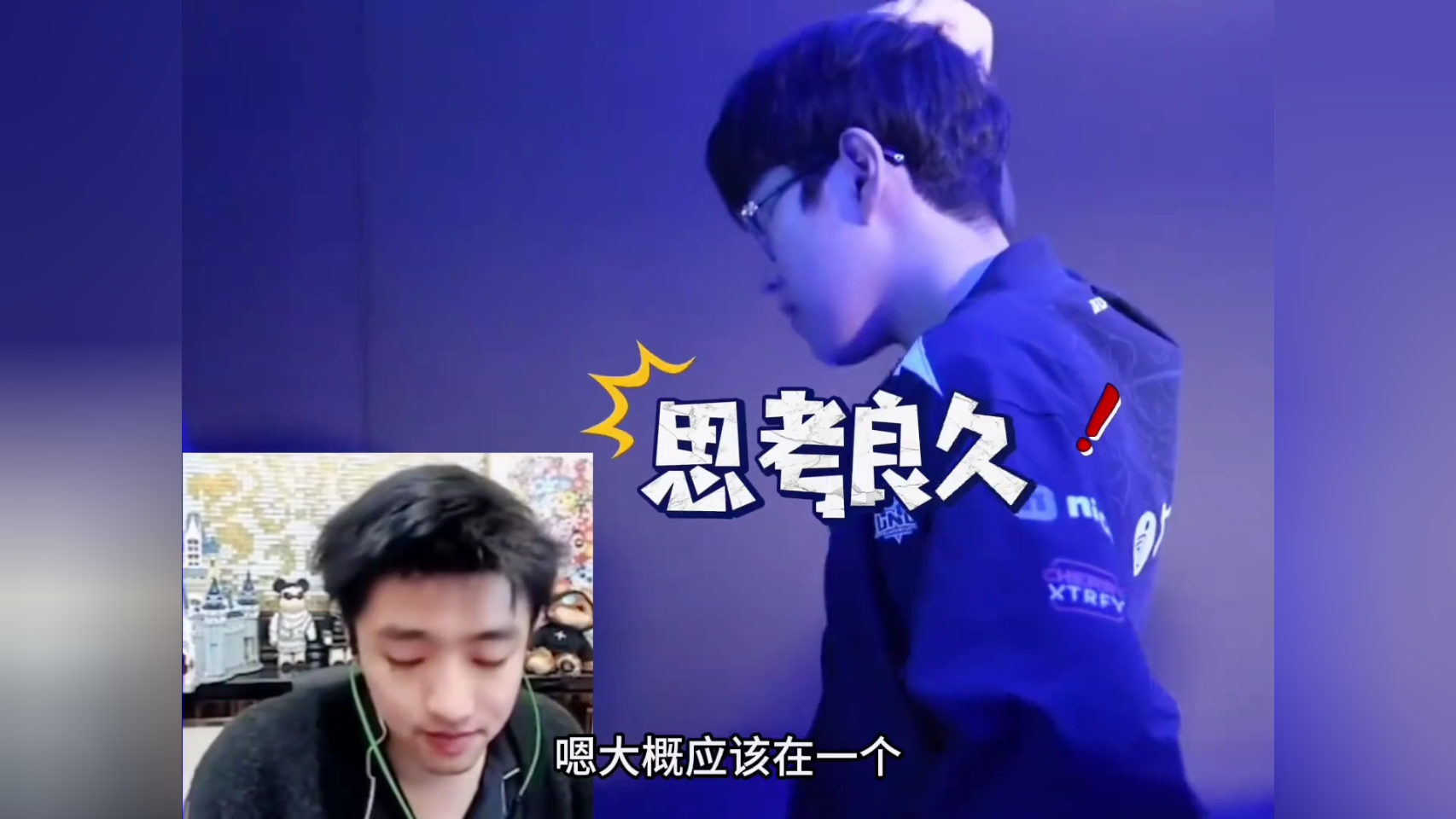 RNG轻取CLG，Tarzan单局斩获MVP宿命之战四强赛，锁定晋级资格
