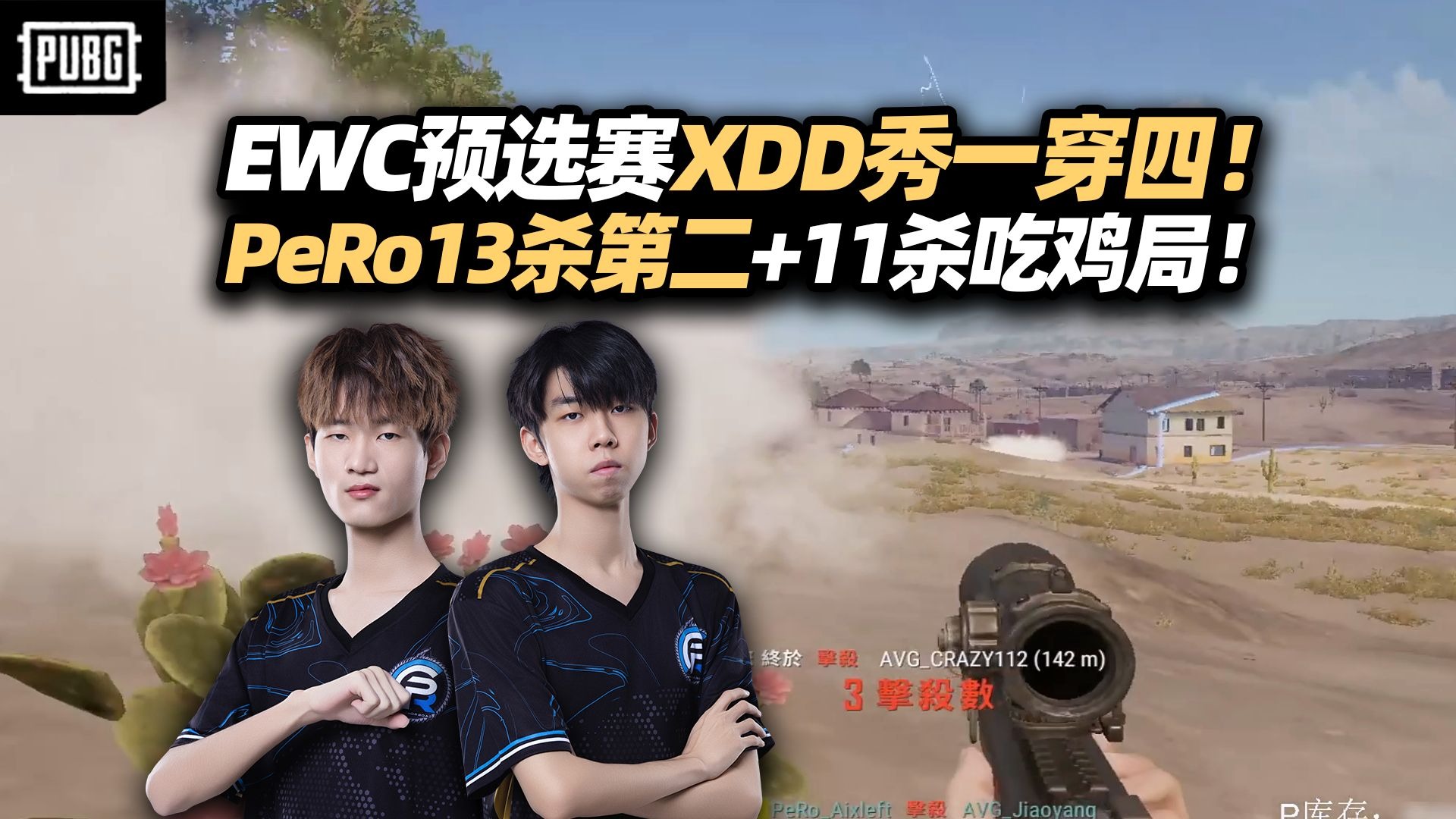 C9力克TSM,Gumayusi团战一打五激烈交锋淘汰赛,成为赛场最大亮点 C9力克TSM,Gumayusi团战一打五激烈交锋淘汰赛,成为赛场最大亮点