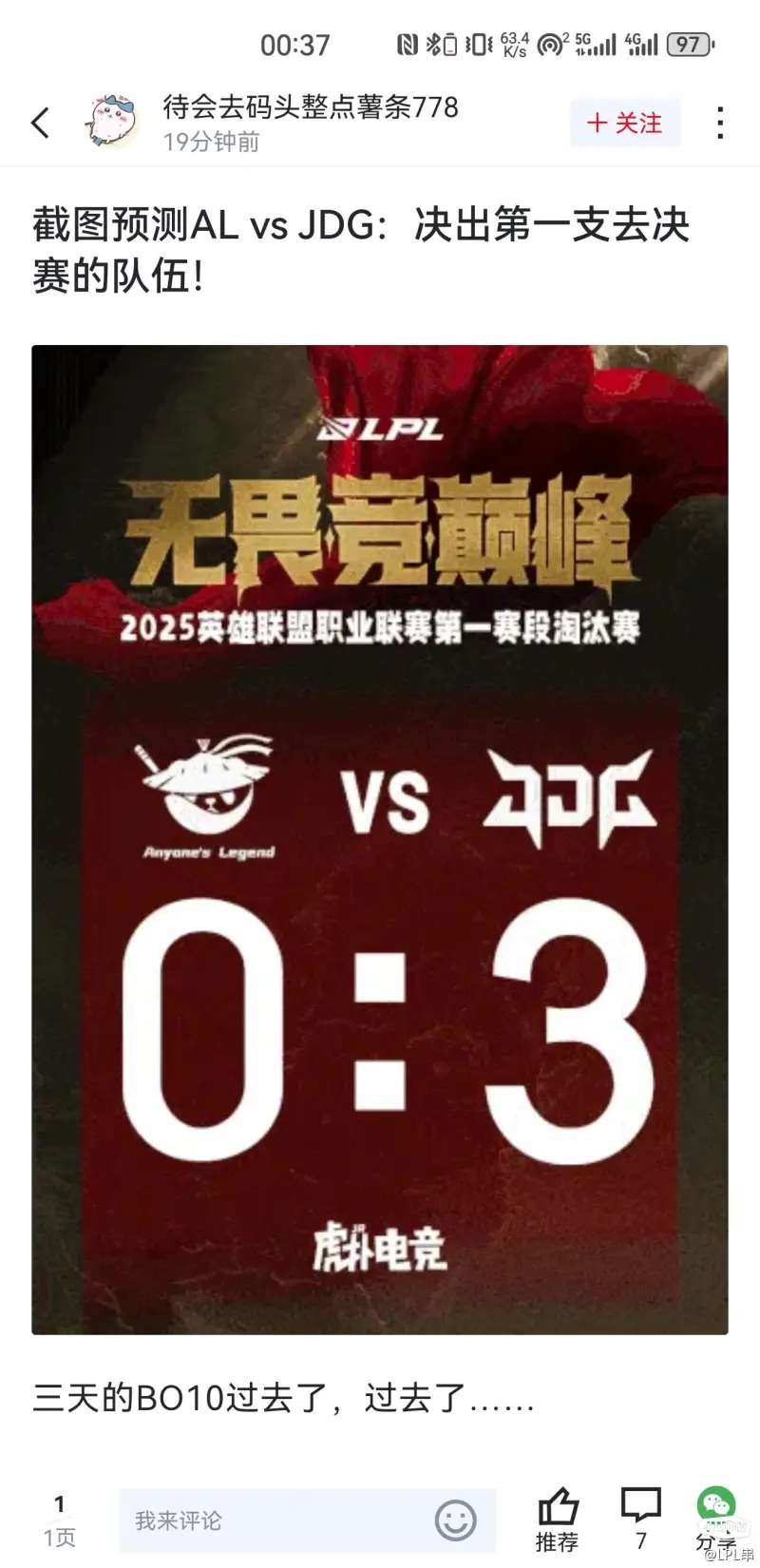 开云平台-JDG险胜MAD，Scout团战一打五宿敌对决四强赛，点燃全场激情