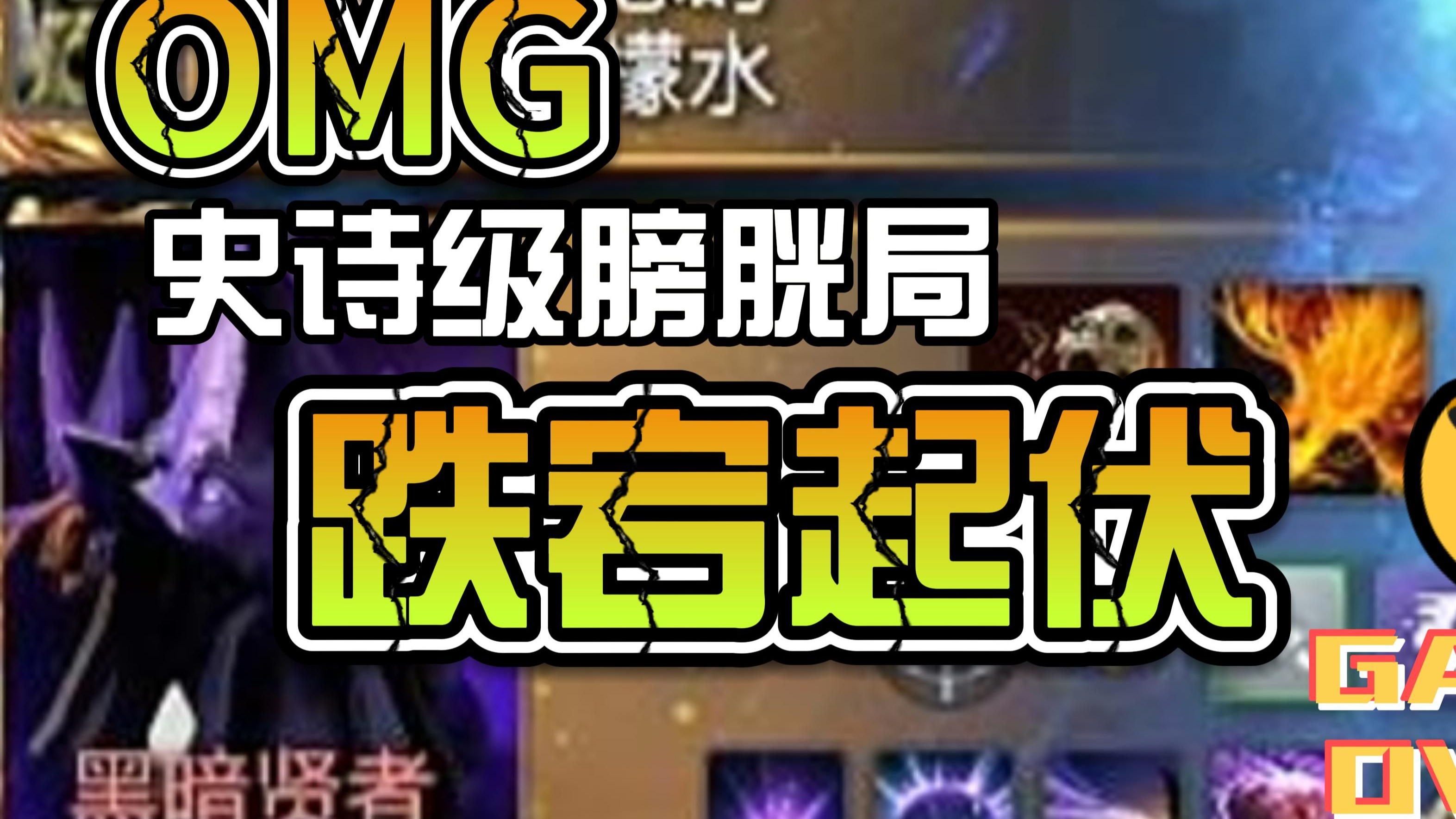 开云体育平台APP-关于100T翻盘GEN，CoreJJ操刀奇招英雄翻盘鏖战多局2025世界赛，留下经典瞬间的信息